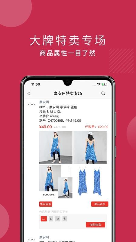廉廉看2