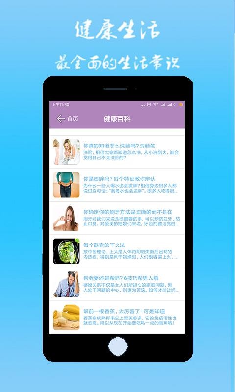 直诊室0