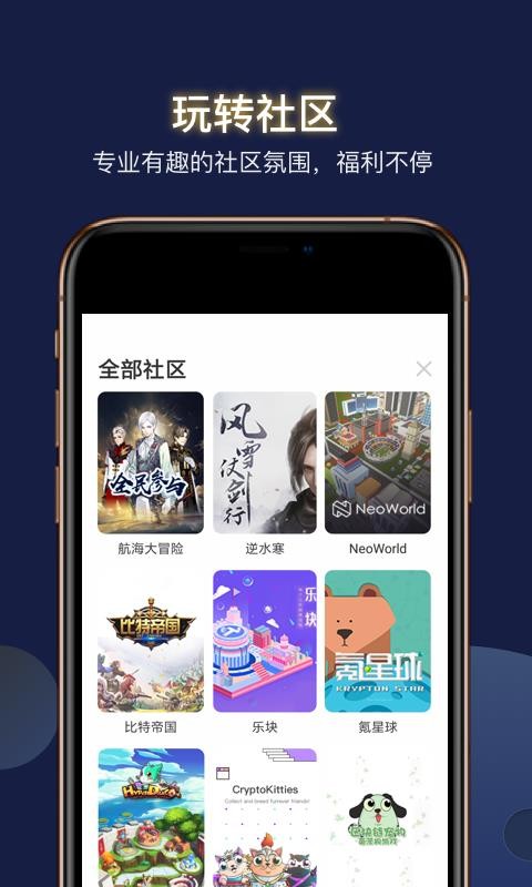 链游玩家1
