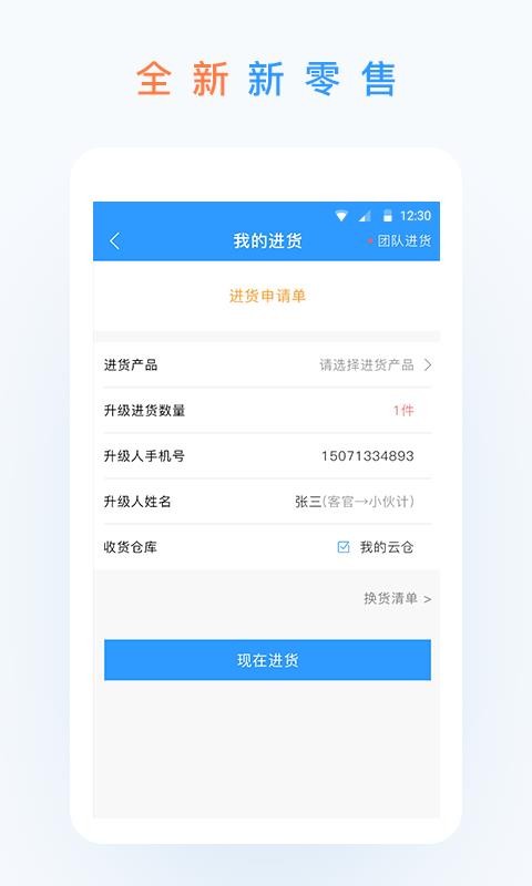欢颜掌柜0