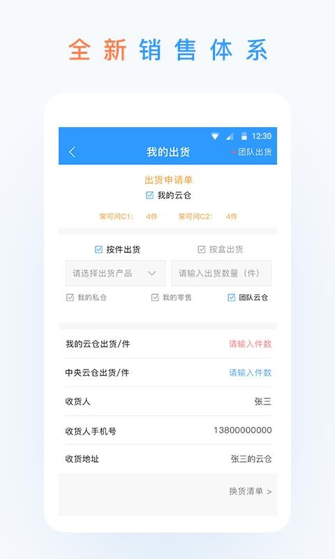 欢颜掌柜1