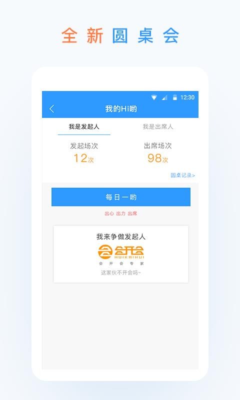 欢颜掌柜3