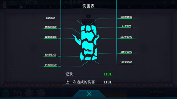 快乐房间1