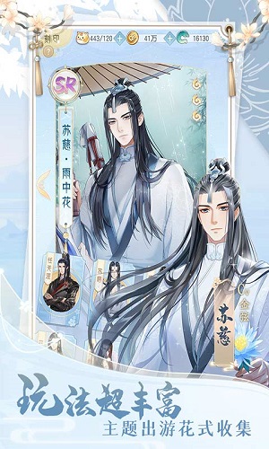 掌门太忙手机版0