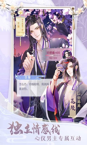 掌门太忙手机版2