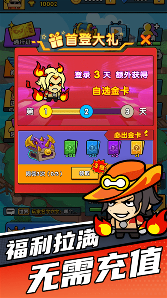 时空边际最新版本3