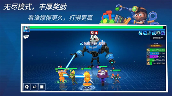 元素裂变手游0
