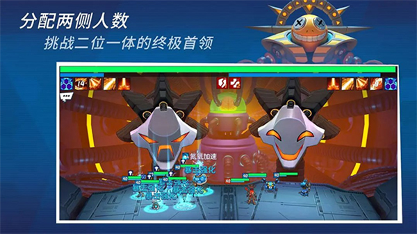 元素裂变手游1