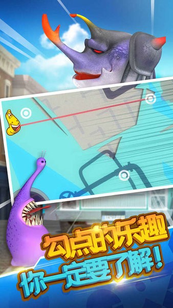 爆笑虫子大冒险最新版0