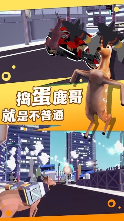 疯狂动物侦探社0