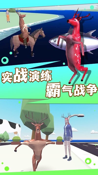 疯狂动物侦探社2