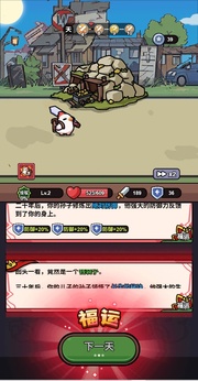 小鸡来了游戏0