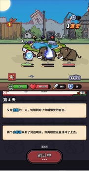 小鸡来了游戏4