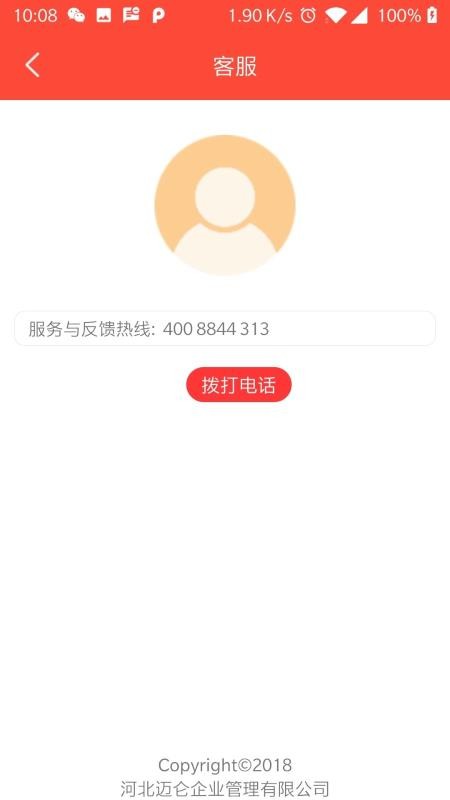 拾惠事儿1