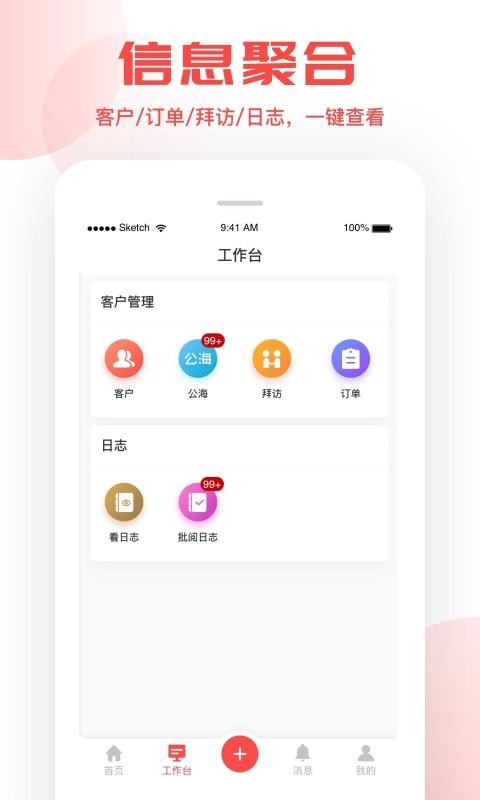 直投CRM0