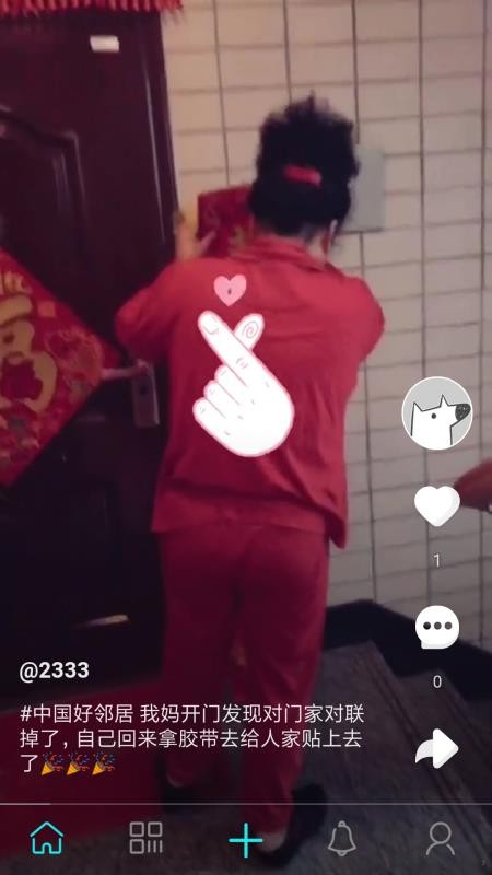 邻訫1