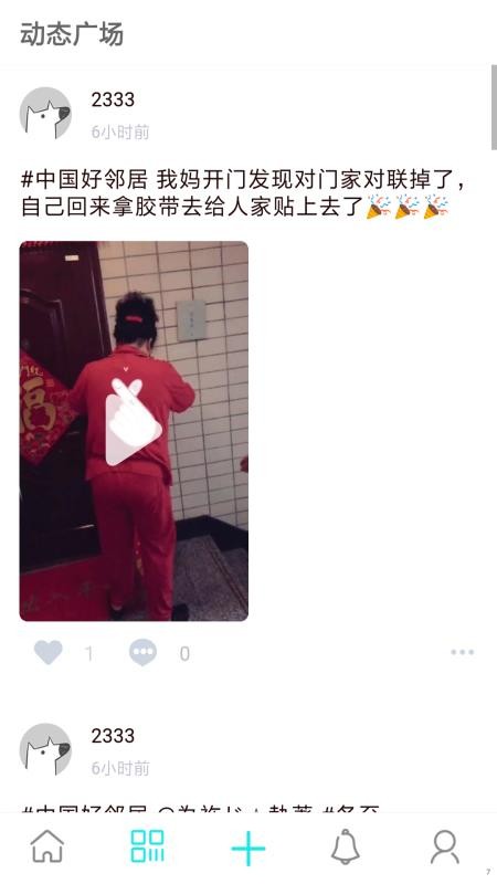 邻訫