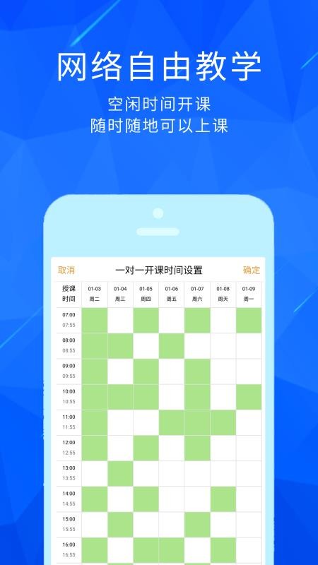 丁牛教师版0