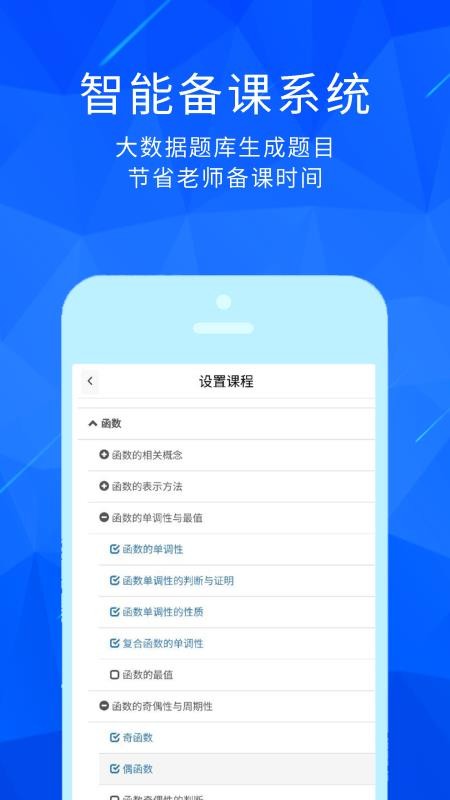 丁牛教师版1
