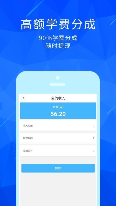 丁牛教师版3