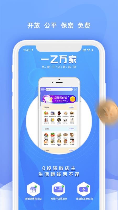一乙万家0