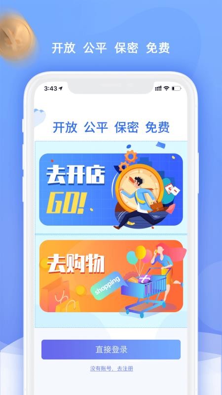 一乙万家3