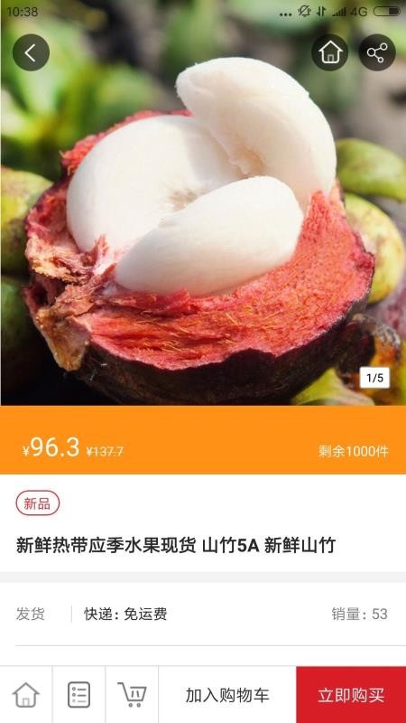 ZV购0