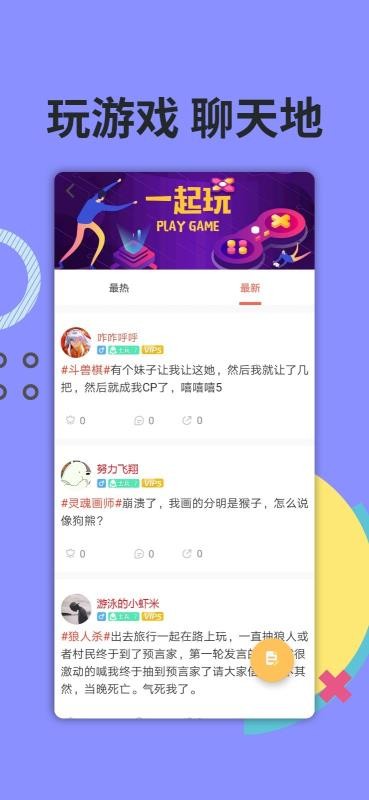 喵玩1