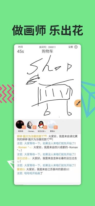 喵玩3