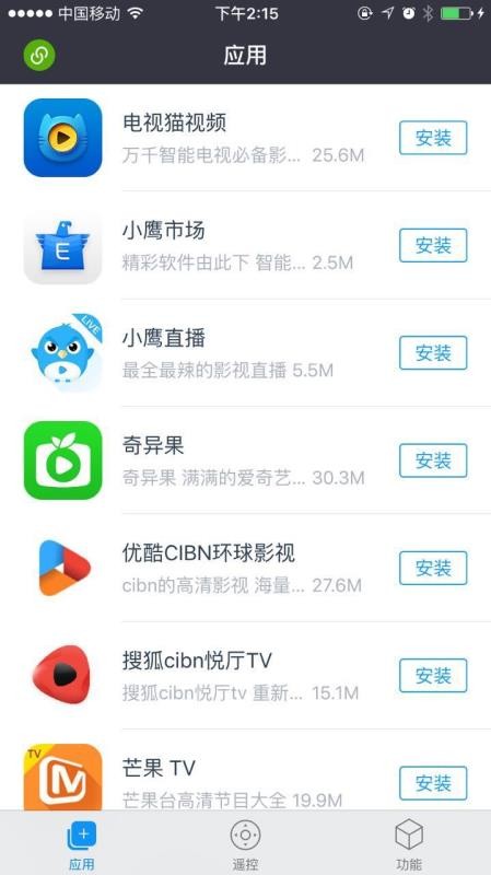 微鲸助手1
