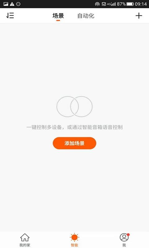 诺森柏格0