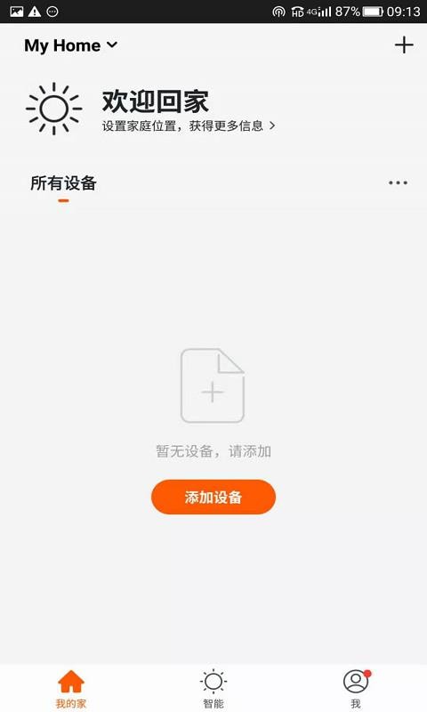 诺森柏格2