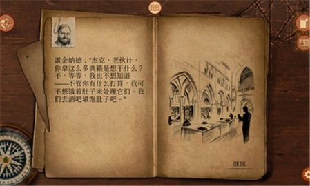 崩坏之兆瘟疫手机版0