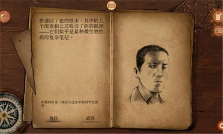崩坏之兆瘟疫手机版2
