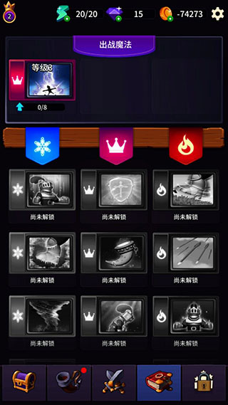 古代战役中文版3