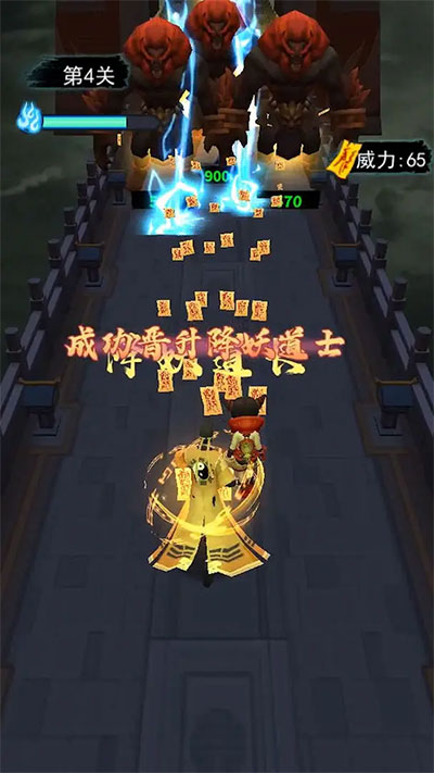 画符能手最新版1