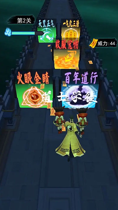 画符能手最新版2