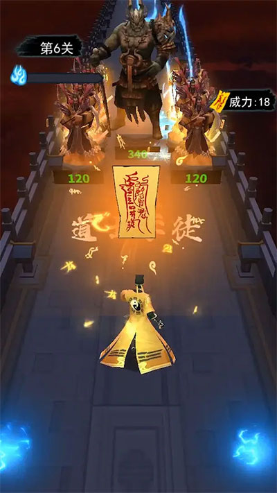 画符能手最新版3