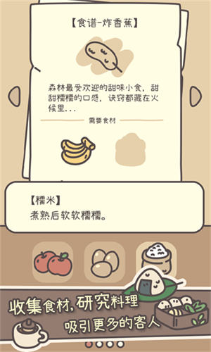 橡子屋3