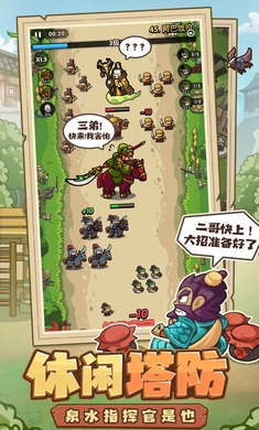 我是大主公0