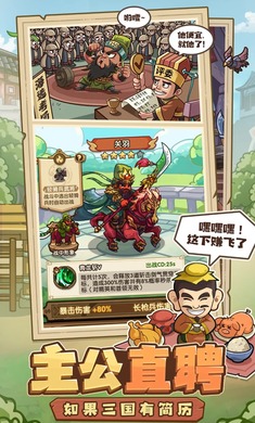 我是大主公2