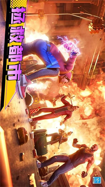 城市暴风英雄中文版0