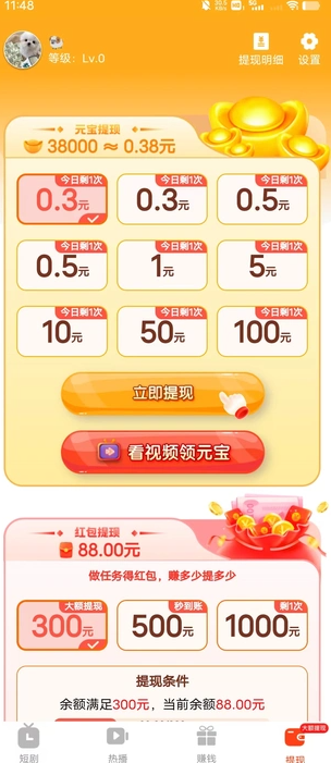良友漫步1