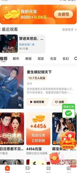 良友漫步2