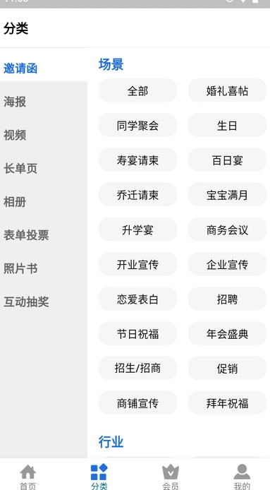 展芒设计0