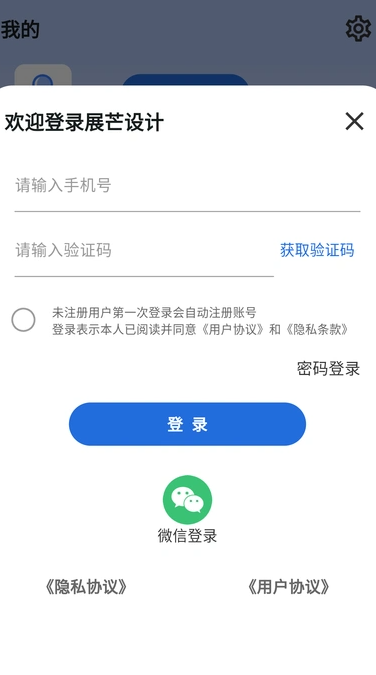 展芒设计1