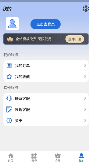 展芒设计3