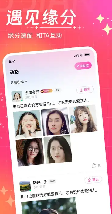 偶恋3