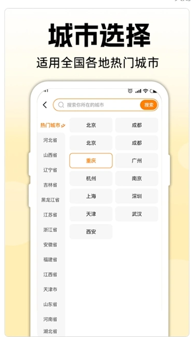 美食团购优惠券3