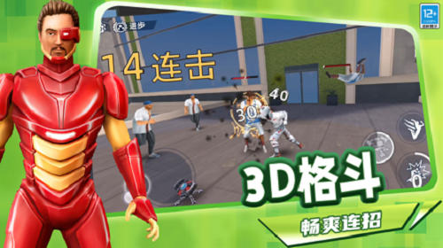 罪恶都市模拟手机版0